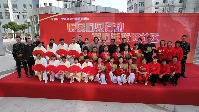 徽大姐集團(tuán)暖民心見(jiàn)行動(dòng)，放心家政進(jìn)社區(qū)